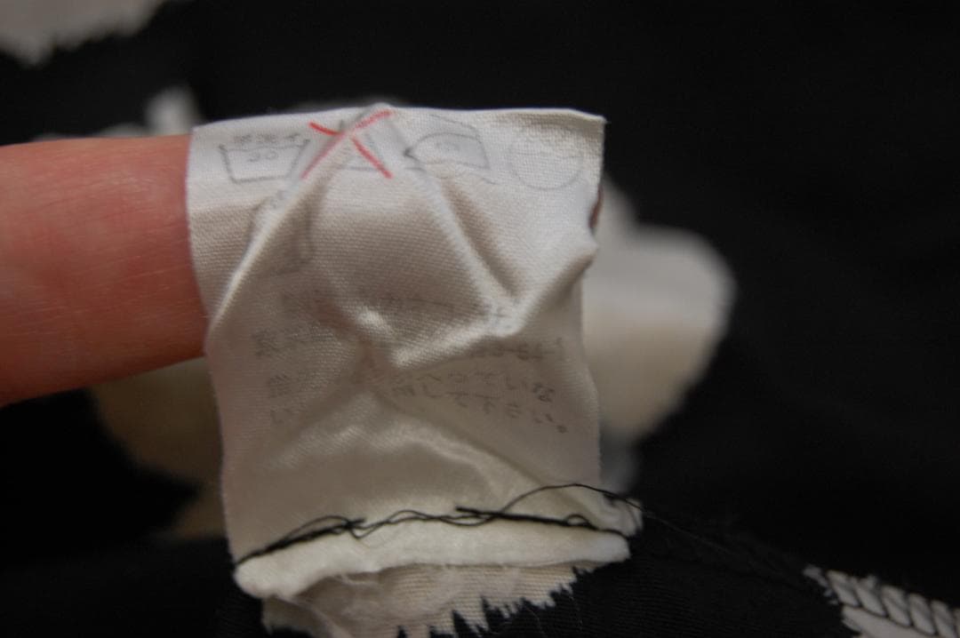 【２点セット】ワンダフルワールド　おすわりうさぎ　スカート＆ニット