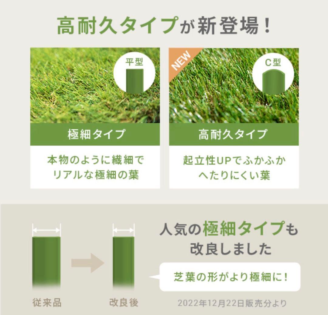 【即購入OK！】人工芝 2m×10m ロール 芝丈35mm 高密度44万本