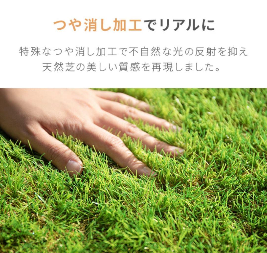 【即購入OK！】人工芝 2m×10m ロール 芝丈35mm 高密度44万本