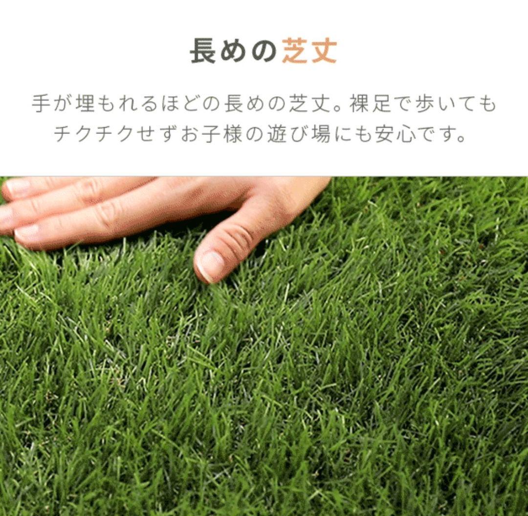 【即購入OK！】人工芝 2m×10m ロール 芝丈35mm 高密度44万本