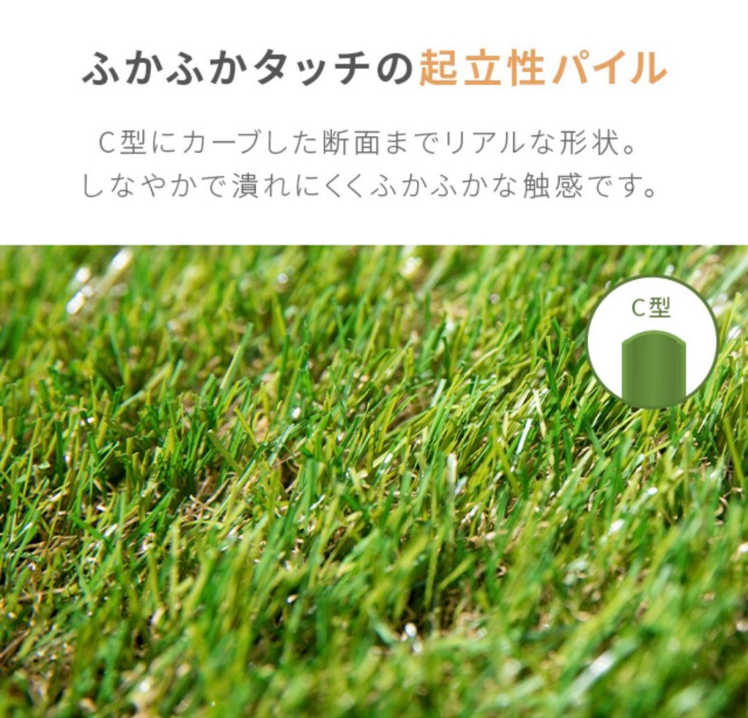 【即購入OK！】人工芝 2m×10m ロール 芝丈35mm 高密度44万本