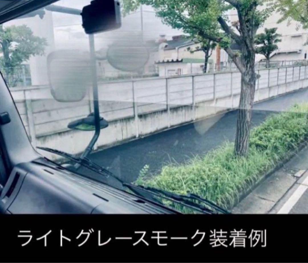 イスズ ファイブスター用 フロントスクリーン