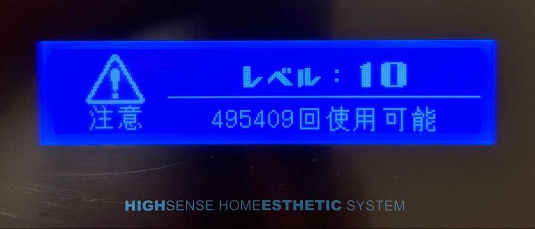 エムテック ケノン KE-NON 光美容器 パールホワイト Ver 8.6