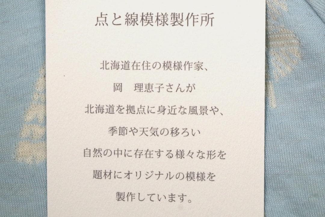 専用出品　2点