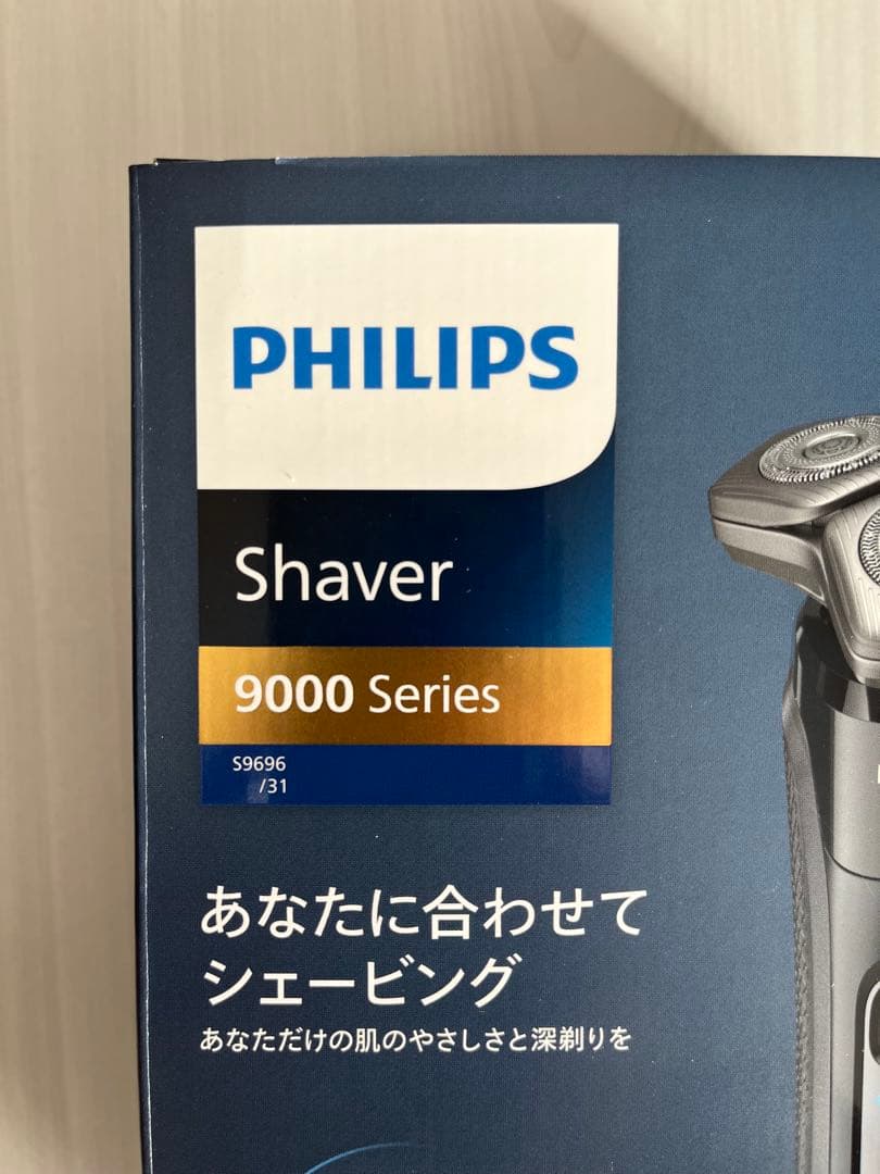 t*2様 PHILIPS 電気シェーバー 9000 Series 【2025年製