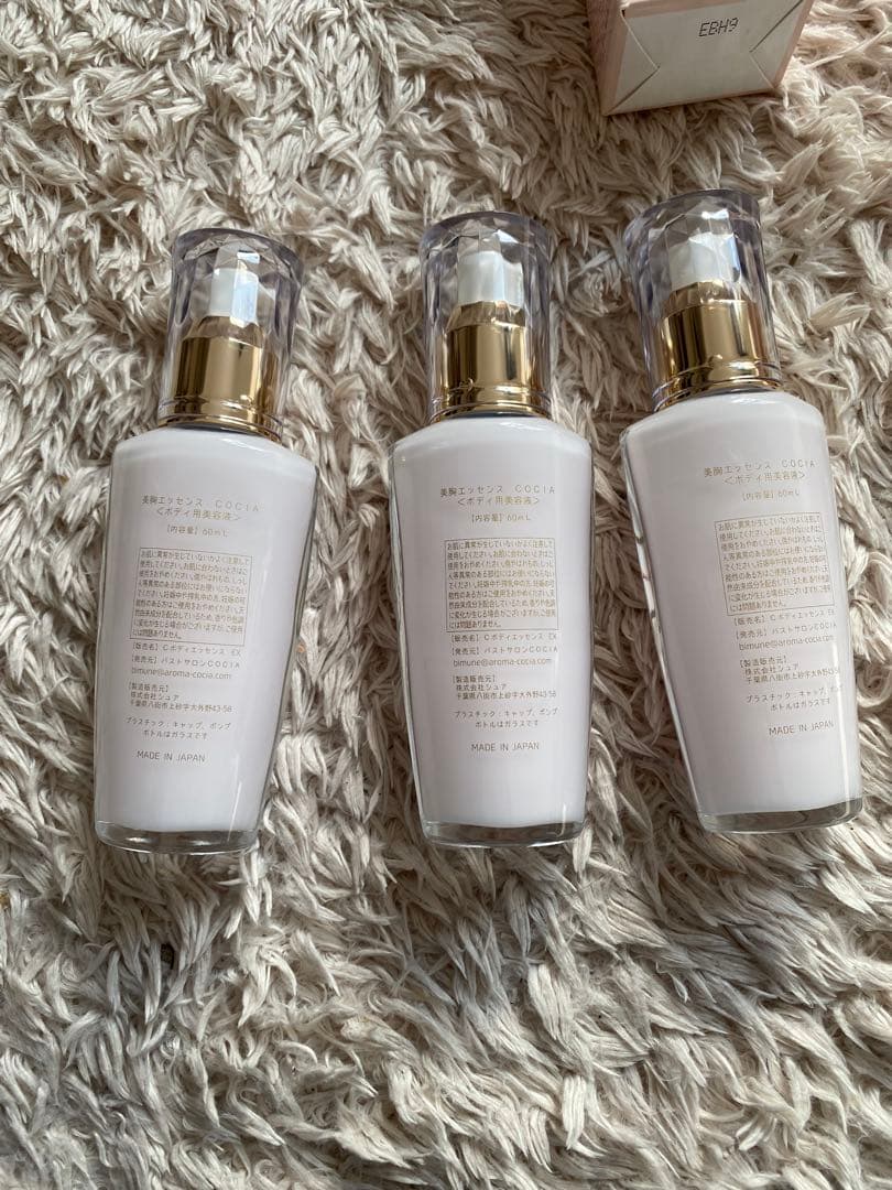 美胸エッセンス　EX　COCIA コキア　60ml×3 本