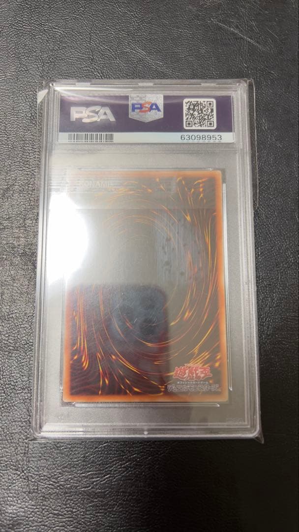 r*w様 PSA10 トゥーンカオスソルジャー シークレットレア