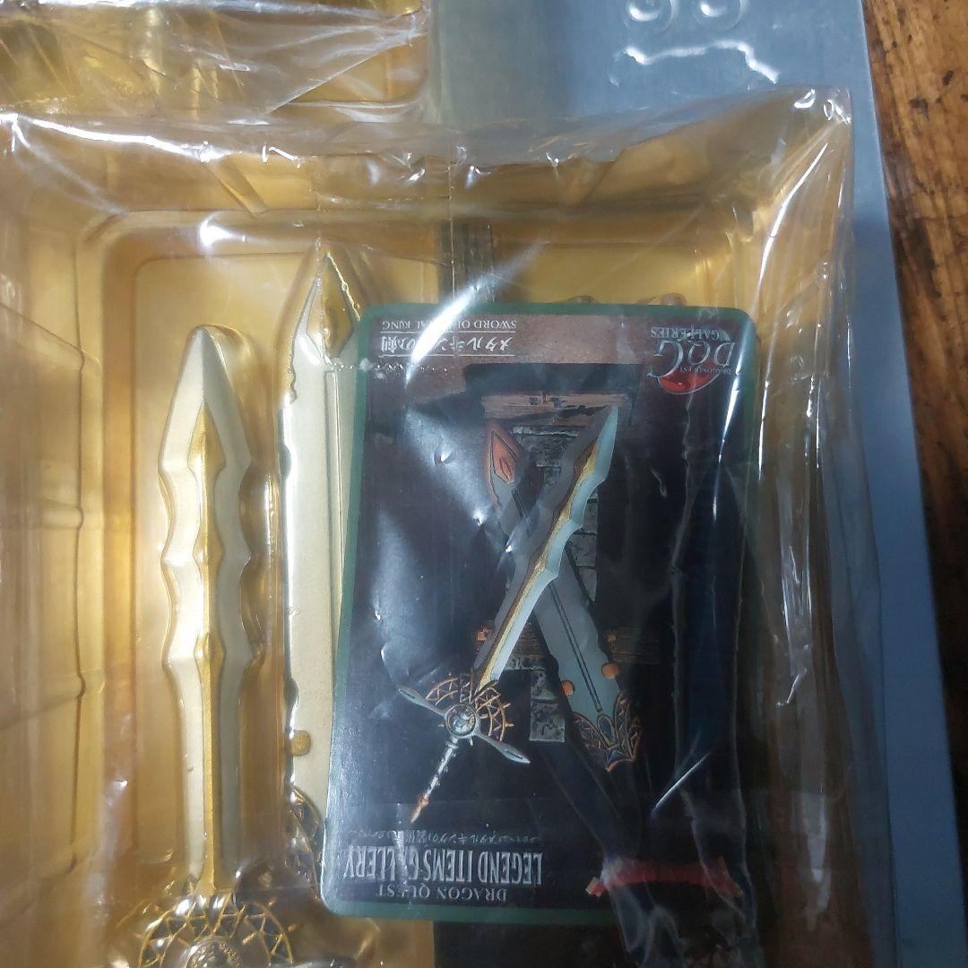 ひ*み様 メタルキング装備編3点セット