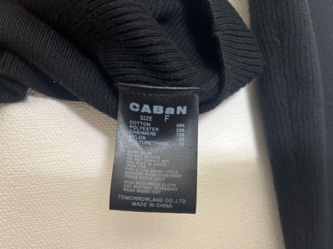 キャバン　コットンカシミヤリブ モックネックプルオーバー　ブラック