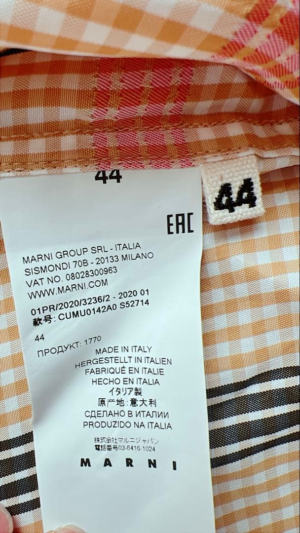 MARNI チェック柄長袖シャツ