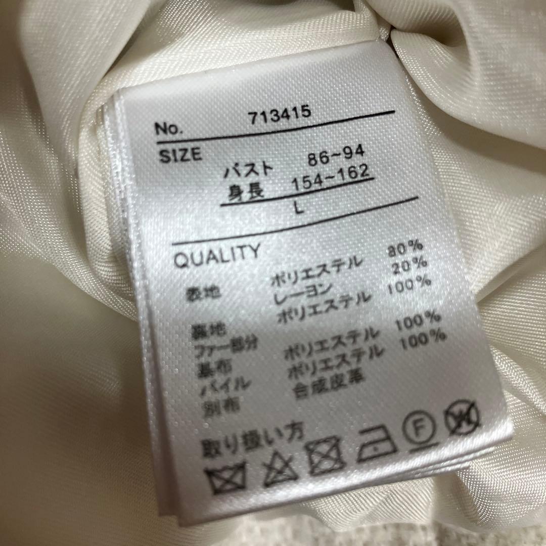 NOEMIE（ノエミー）♡ふわふわファー襟付きショートコート アイボリー 量産型
