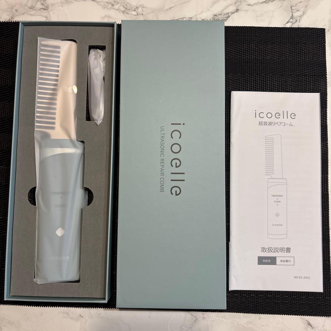 新品未使用品　icoelle イコエル IURC-10 超音波リペアコーム