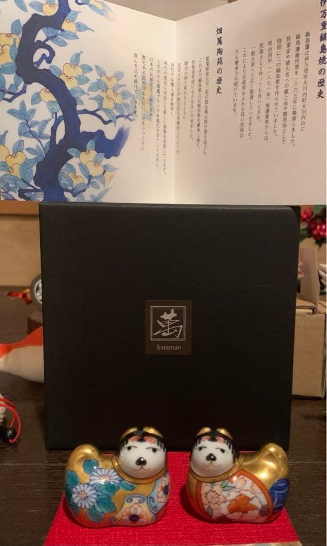 畑萬陶芸 犬筥 白菊文•牡丹文 金彩 狗筥 雛人形 雛祭り 焼き物 手毬 箸置き