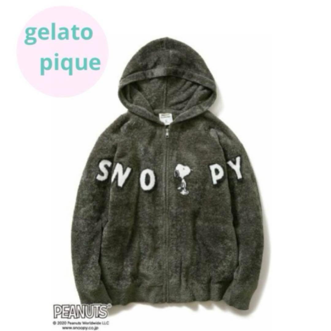 【新品】PEANUTS × gelato pique ジャガードパーカー
