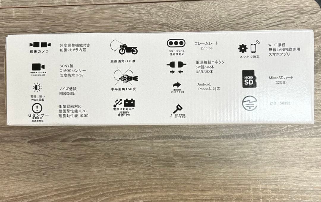 バイク用 ドラレコ D-ride ディーライド ミラー一体型