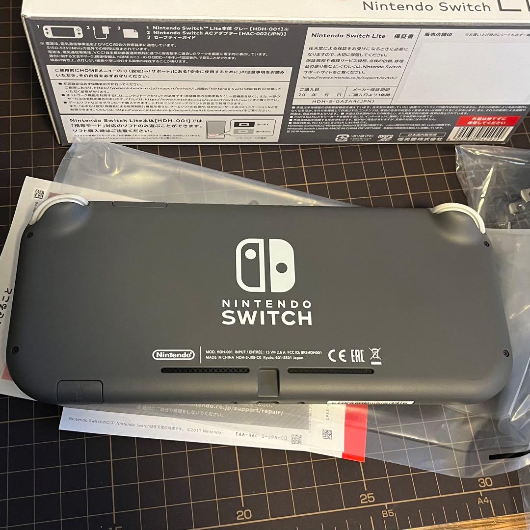 Nintendo Switch Lite グレー 本体　箱あり