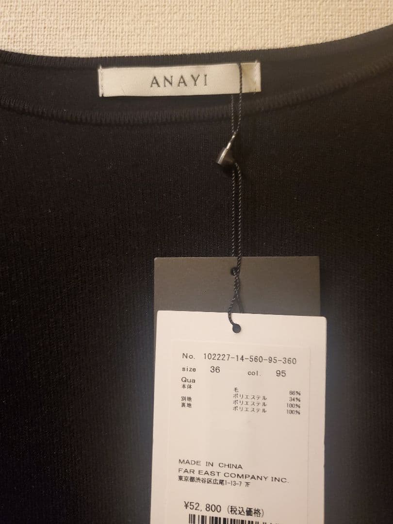 専用です。新品未使用ANAYI プリーツコンビニットワンピース ブラック36