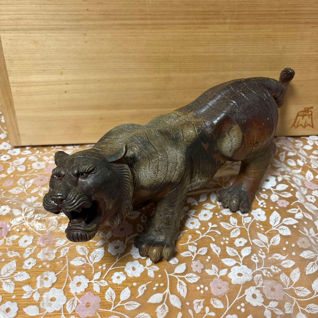 備前焼　小西陶古 干支 虎の置物