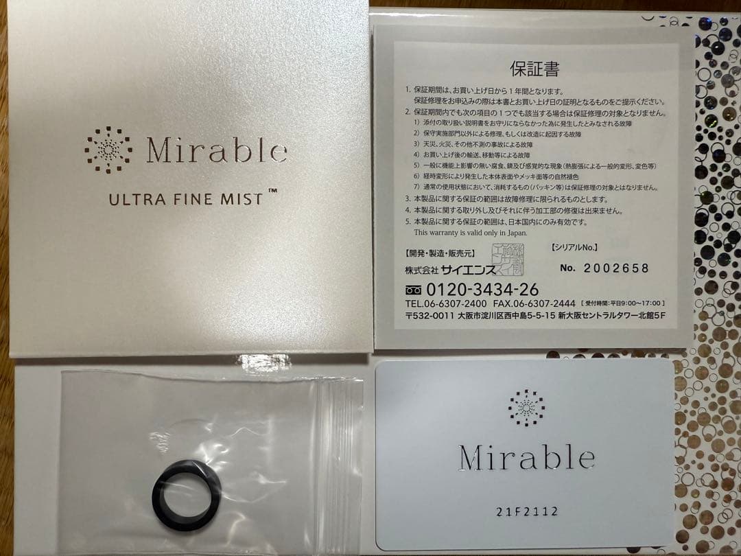 新品未使用　ミラブル　ウルトラファインミスト　シャワーヘッド　アダプター付き