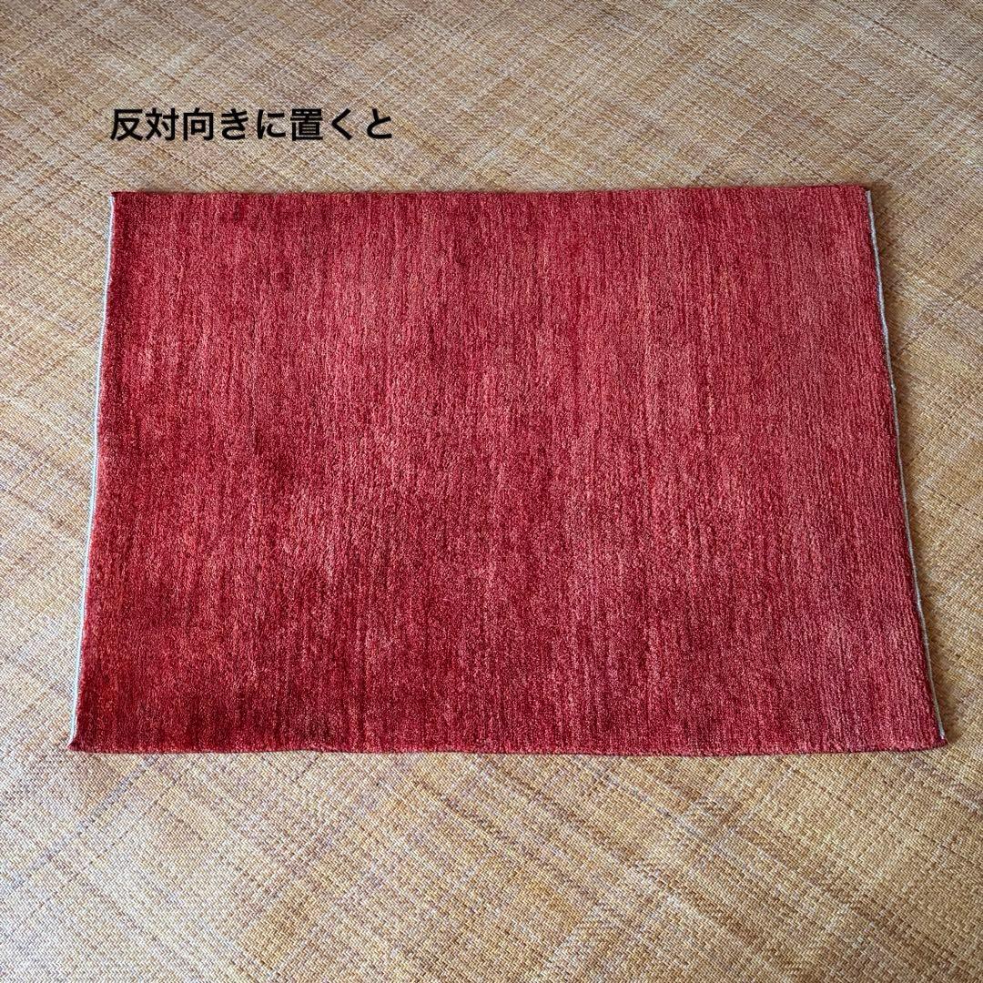 ギャッベ　ゾランヴァリ　茜色