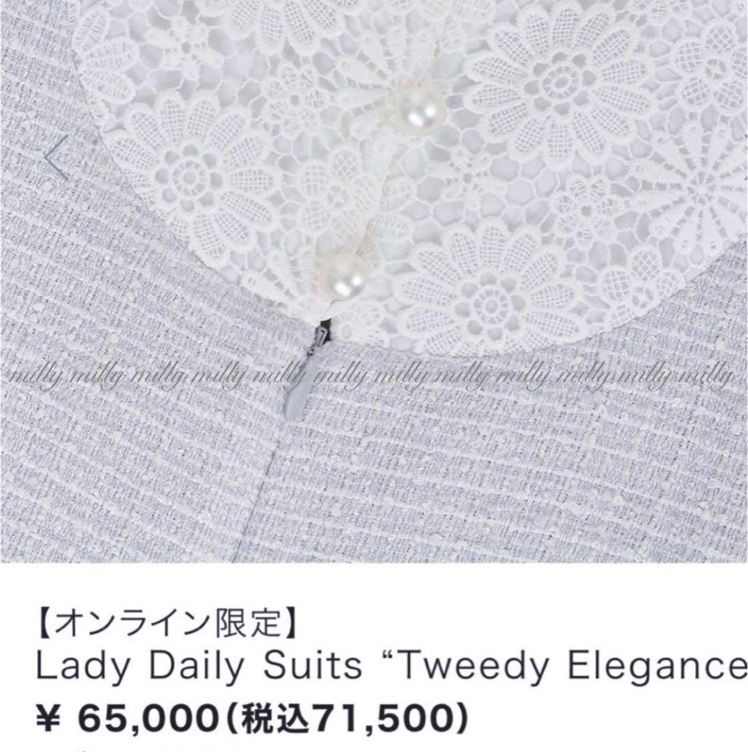 新品タグ付【Rene】希少ツイードオールインワン