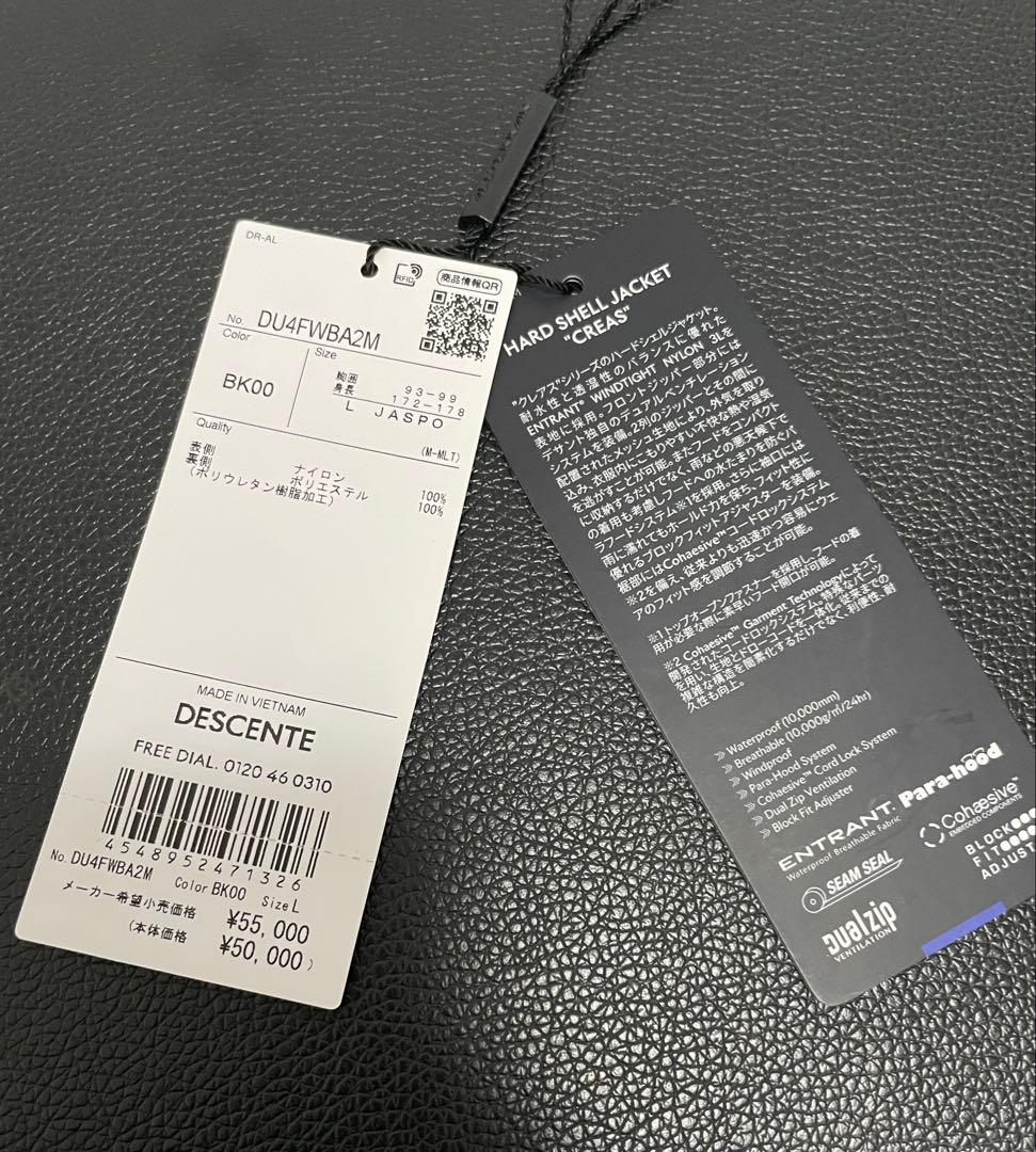 デサント DESCENTE オルテライン クレアス ブラック Lサイズ