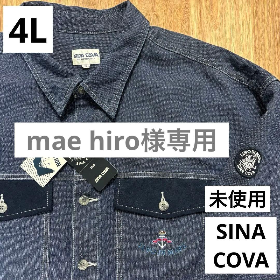 未使用◇SINA COVA◇シナコバ◇胸元刺繍 インディゴ染めシャツ◇4L