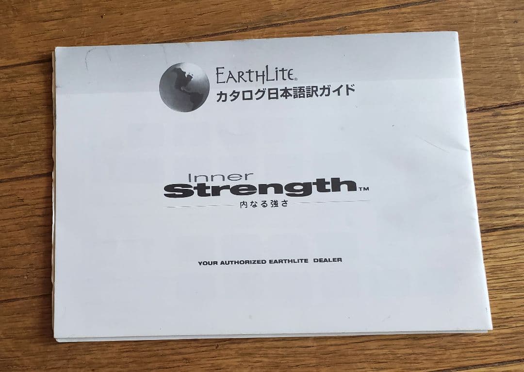 EARTH　Lite　Spirit　アースライト　スピリットマッサージベッド