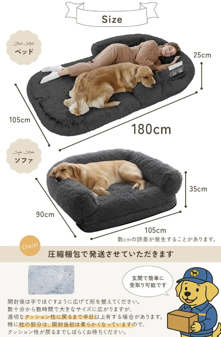 3way ふわもこ犬ベッド 180cm ライトグレー 大型犬 多頭飼