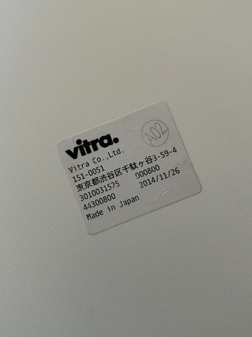 ビストロ テーブル ラウンド Vitra ヴィトラ