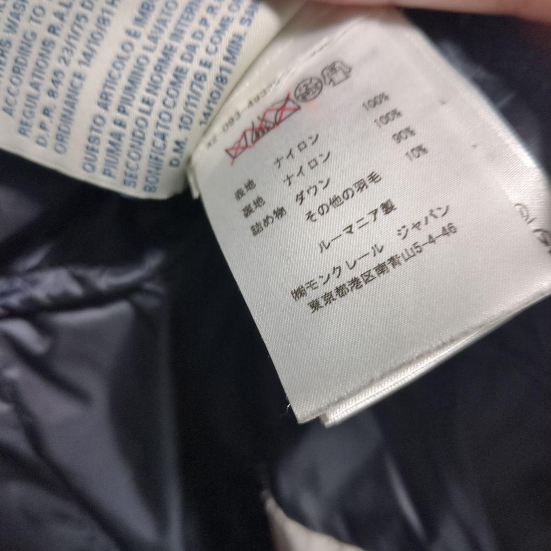 Moncler ブラック ロングコート