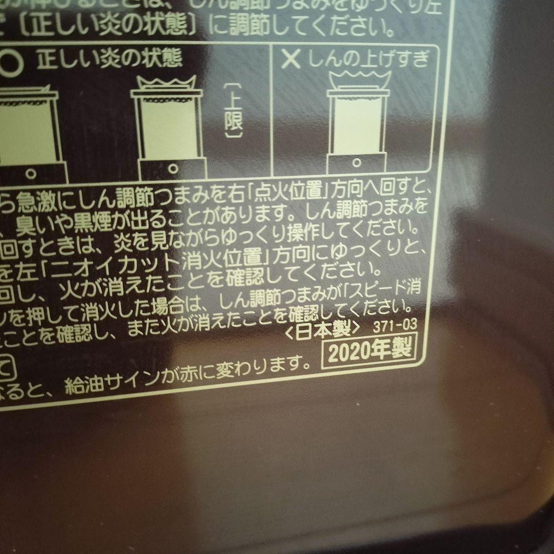 CORONA ストーブ 2020年製 高火力