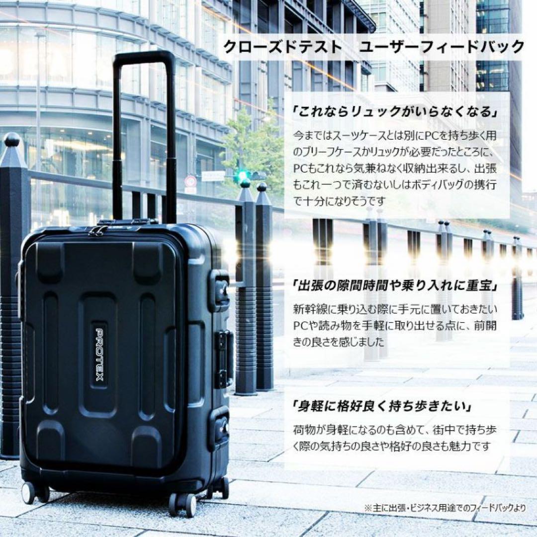 PROTEX FPZ-09 ブラック キャリーカート