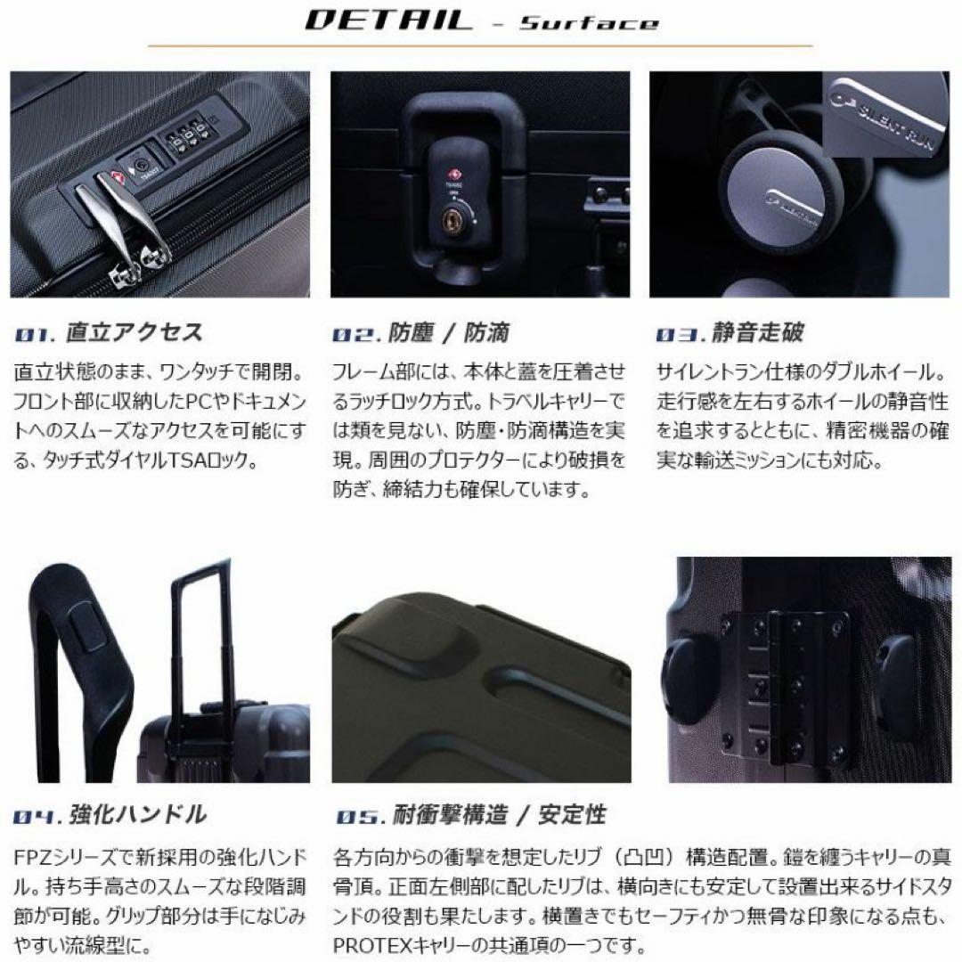 PROTEX FPZ-09 ブラック キャリーカート