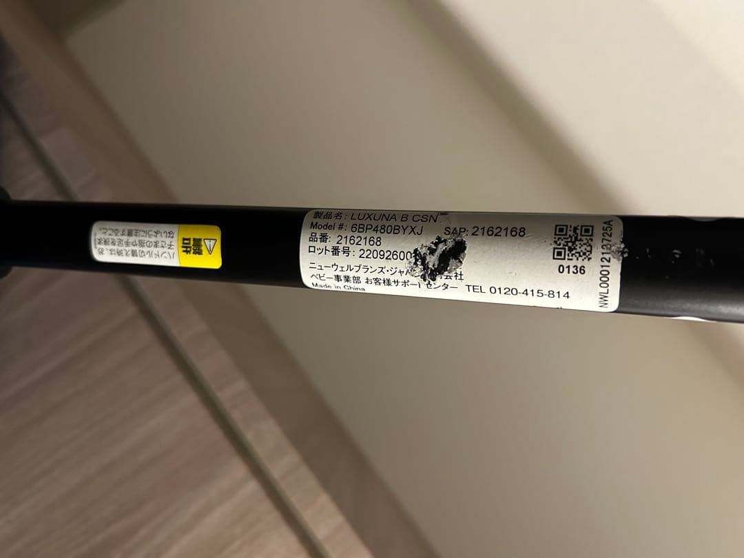 【美品】Aprica アップリカ　ベビーカー　ラクーナビッテクッション