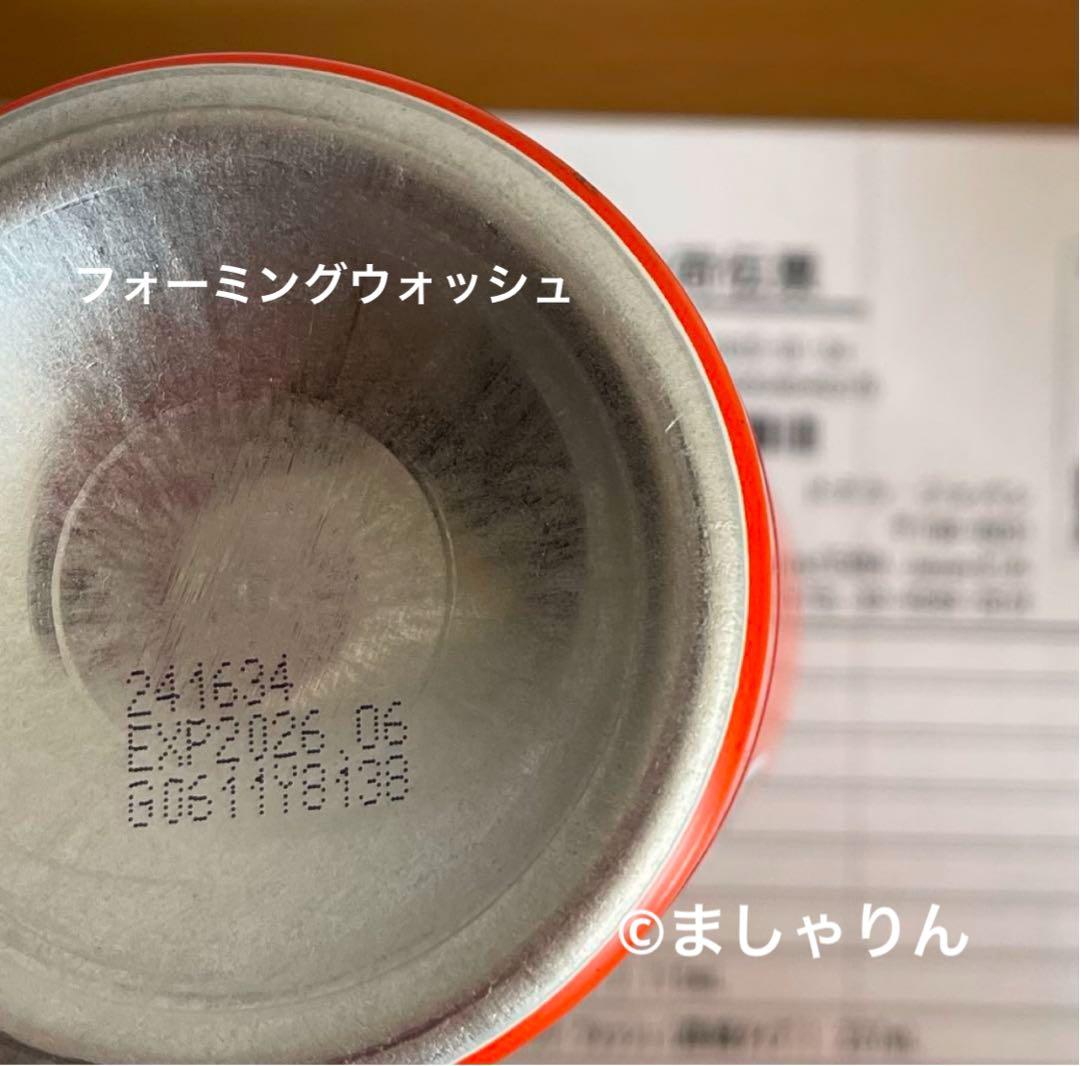 doTERRA ドテラ 新品未開封 濃縮タイプハンドソープ2本