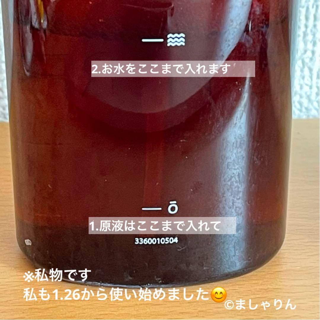 doTERRA ドテラ 新品未開封 濃縮タイプハンドソープ2本