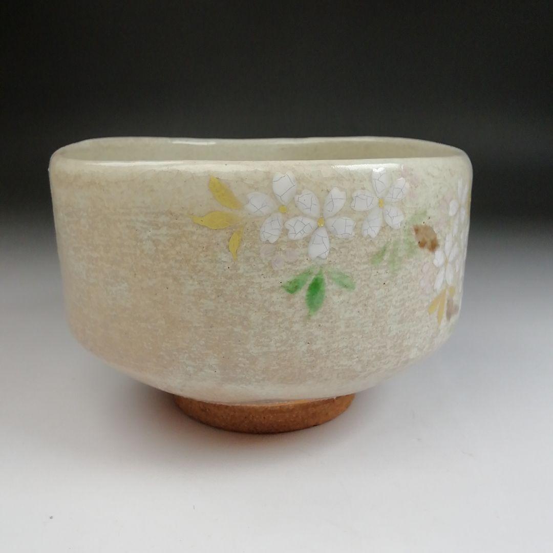 Ｓ９６１　茶碗　『粉引　山桜図』『竹桂 造』　共箱　抹茶碗　茶道具