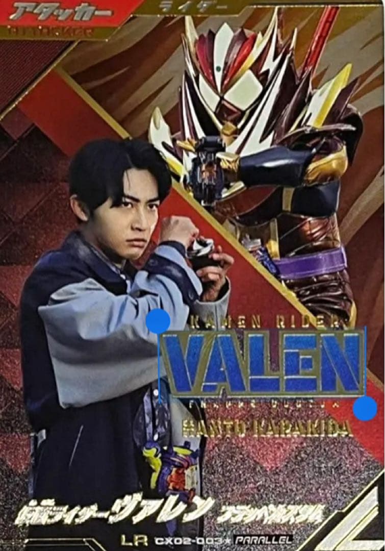 【難有り】仮面ライダーヴァレン　着用モデル　コート＆シャツ　衣装【希少】