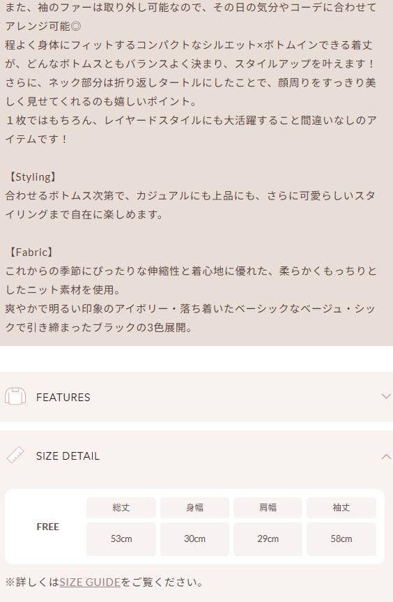 ダーリッチ darich スムースファーリブニットトップス アイボリー IVO
