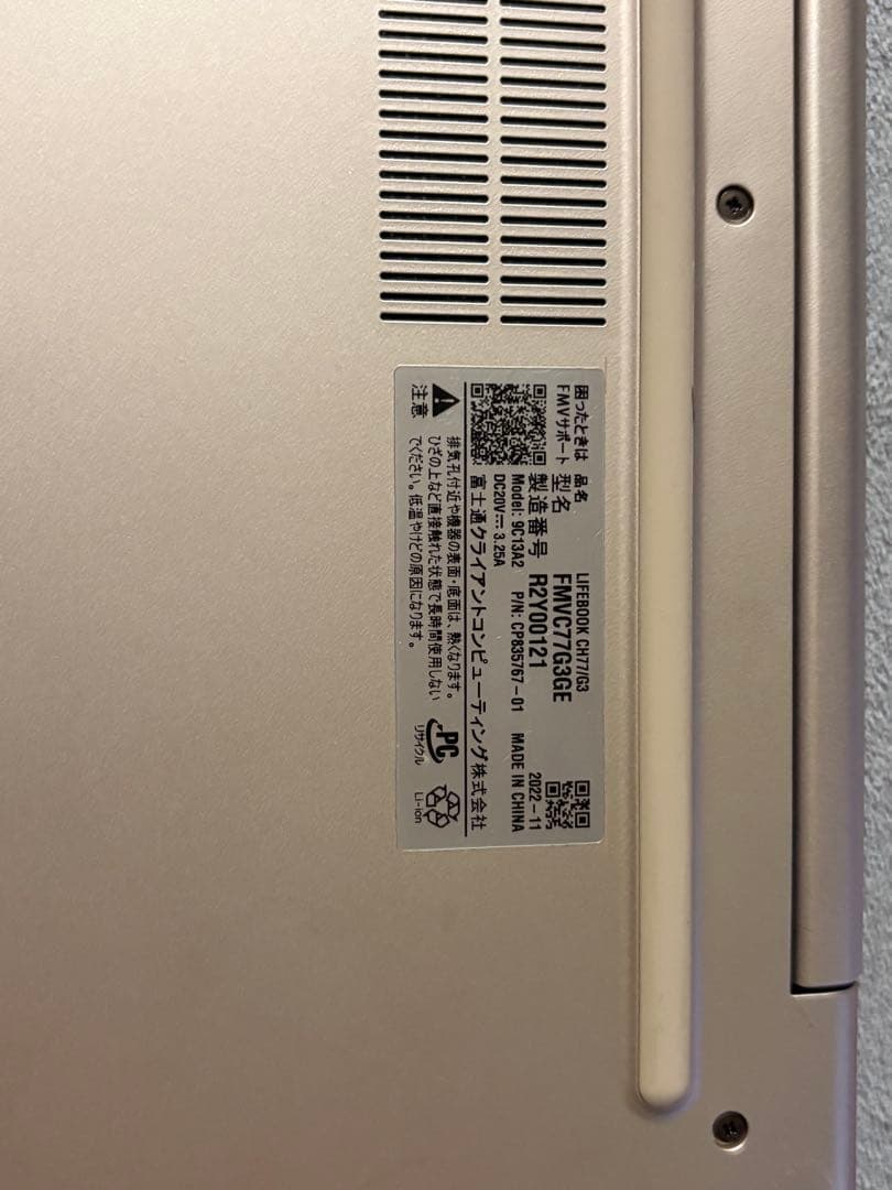 富士通 LIFEBOOK ゴールド Intel Core