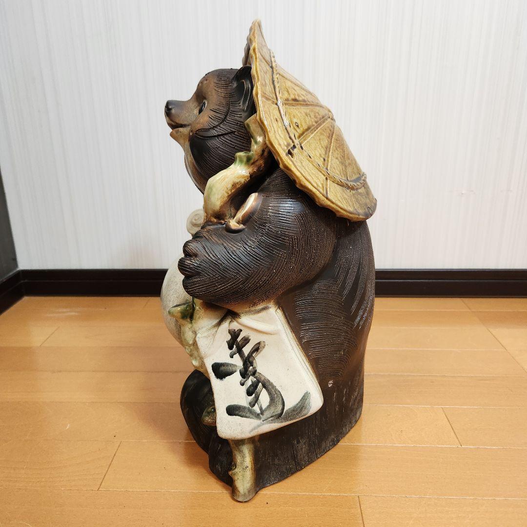 【開運】信楽焼　13号 狸　たぬき　タヌキ