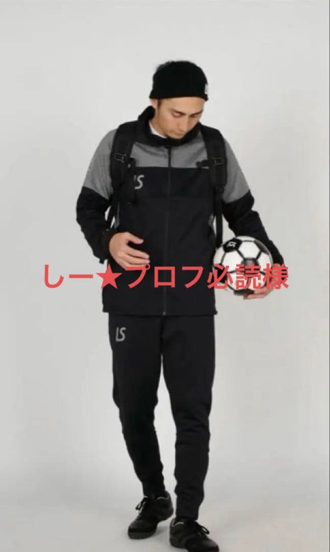 ルースイソンブラ　ジャージ　上下セット　Sサイズ