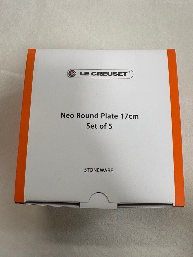 【新品】Le Creuset 皿ネオ・ラウンド・プレート 17 cm5個入り