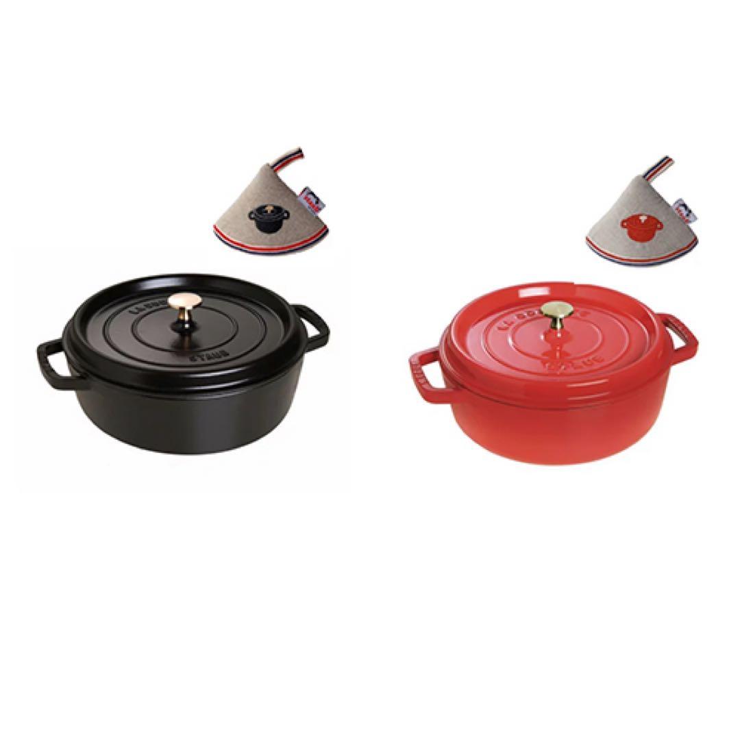 ストウブ シャロー ココット 26cm チェリー ★ STAUB ミトンつき