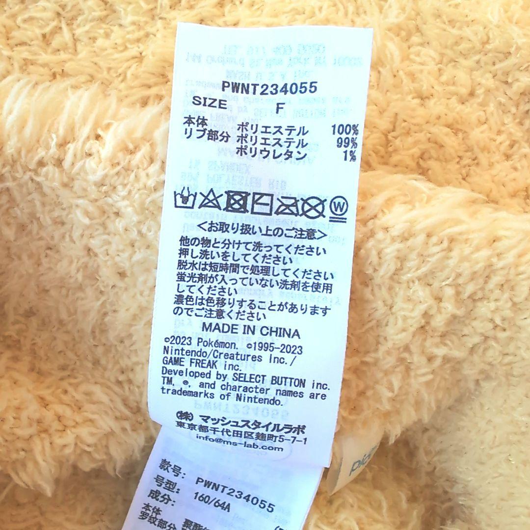 ジェラートピケ☆ピカチュウパーカ&ショートパンツセット