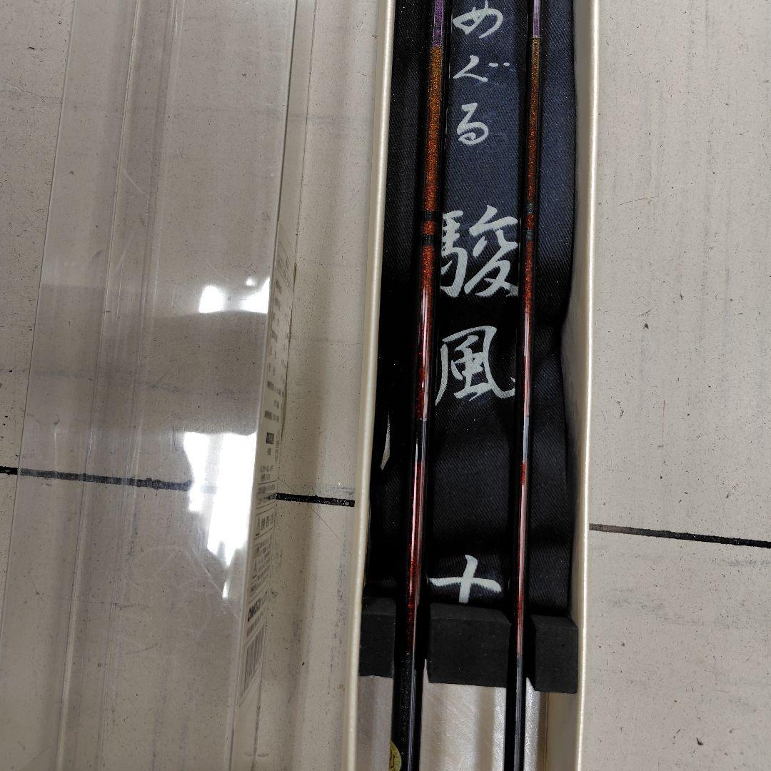 オオモ゙リ-めぐる　駿風　並継　十