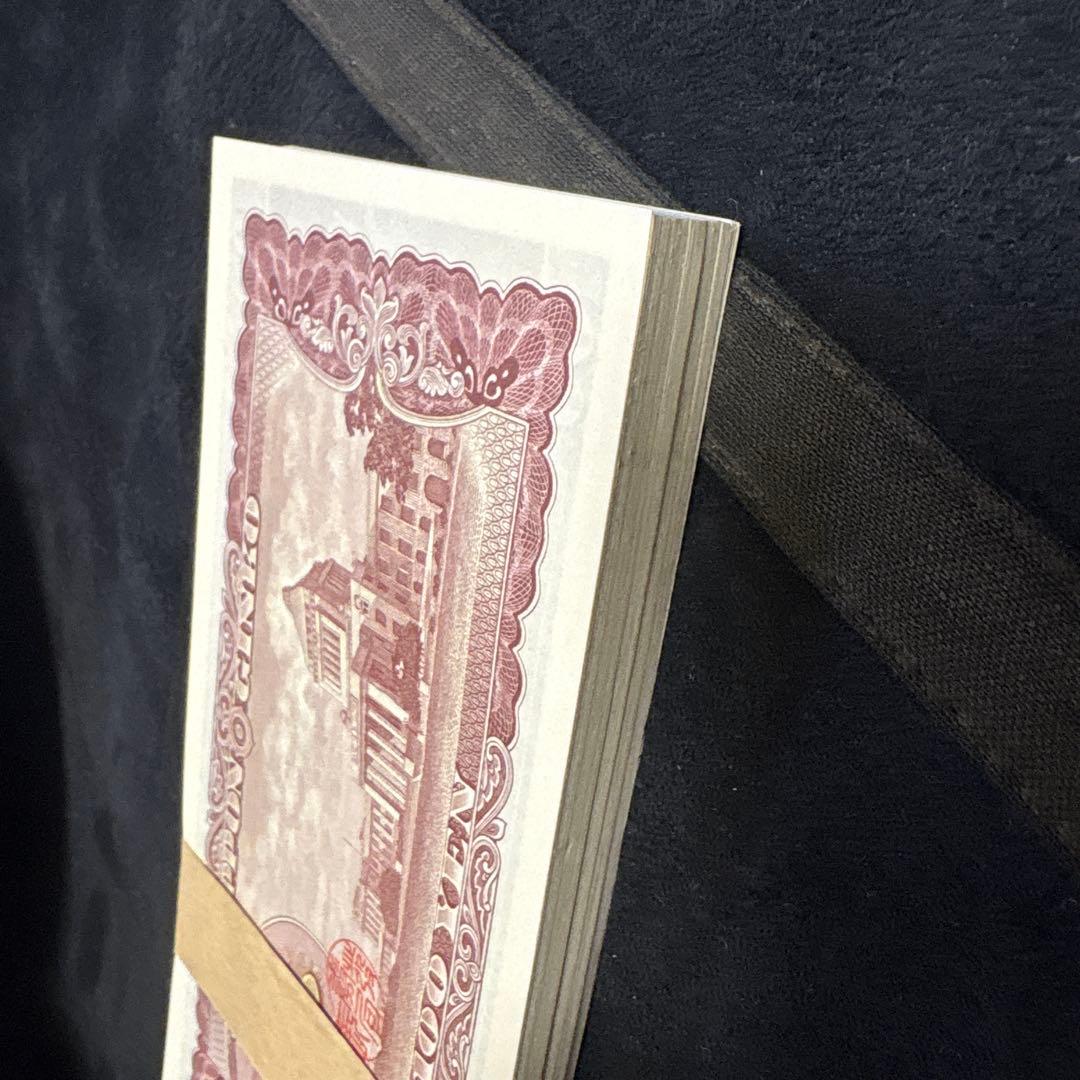 板垣退助百円札　ピン札　連番　100枚
