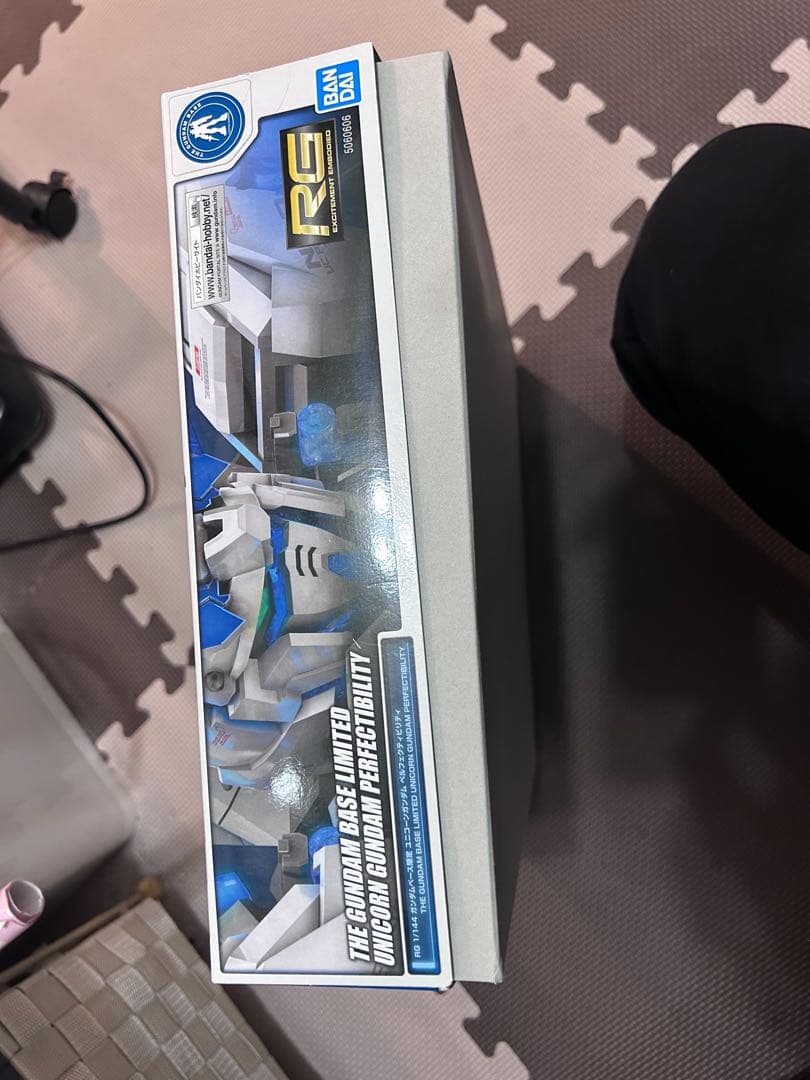 RG 1/144 ガンダムベース限定 ユニコーンガンダム ペルフェクティビリティ