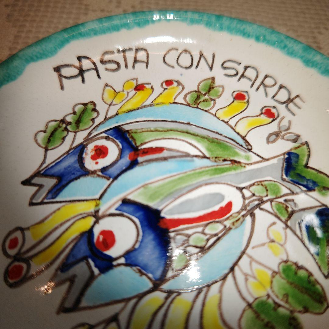 DESIMONE　皿　イタリア　希少　飾り